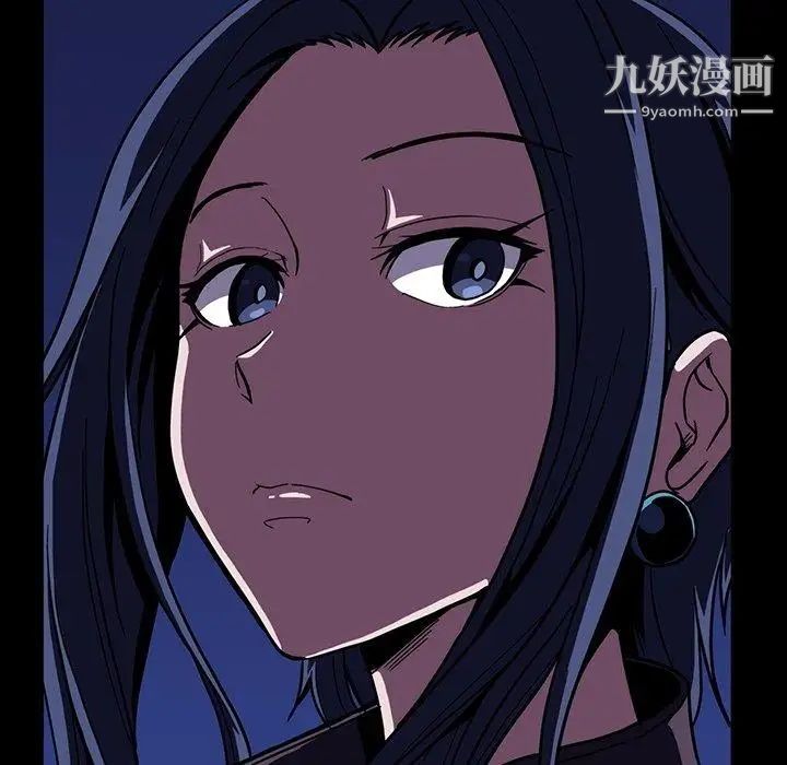蜜毒，第31話，第 15 页