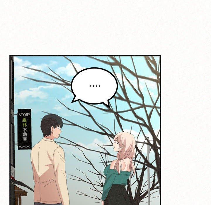 姊姊都哈我，第 49 話，第 34 页