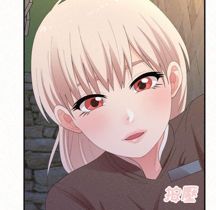 姊姊都哈我，第 49 話，第 123 页