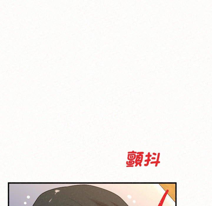 姊姊都哈我，第 49 話，第 220 页