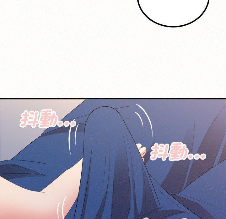 姊姊都哈我，第 49 話，第 218 页