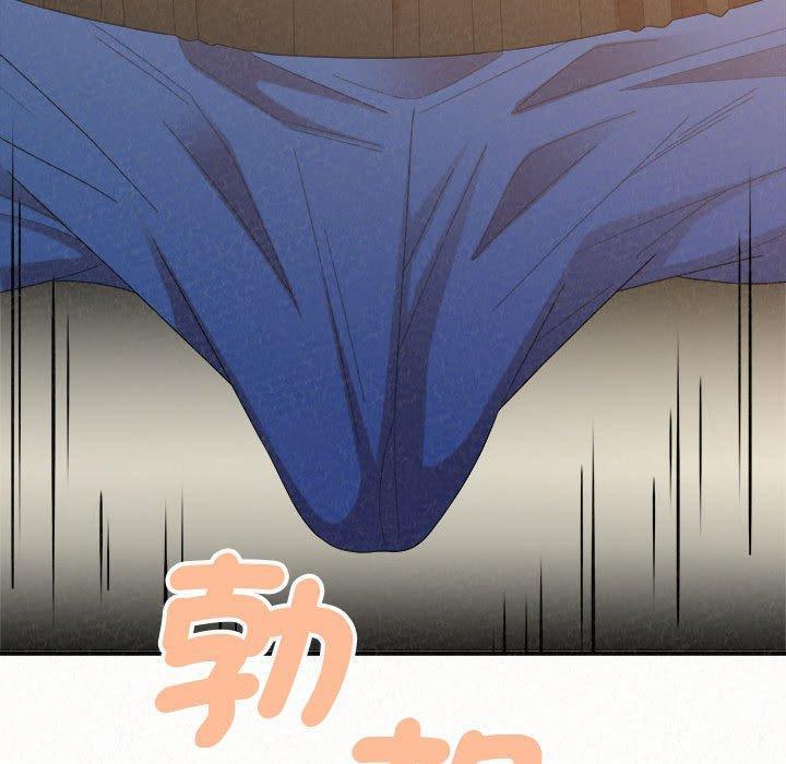 姊姊都哈我，第 49 話，第 142 页