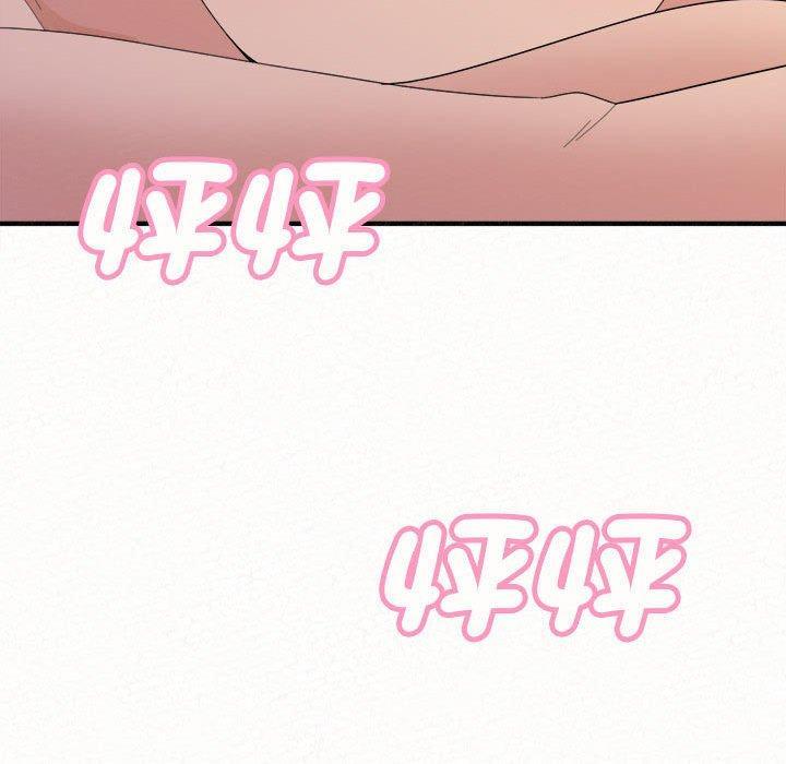 姊姊都哈我，第 49 話，第 197 页