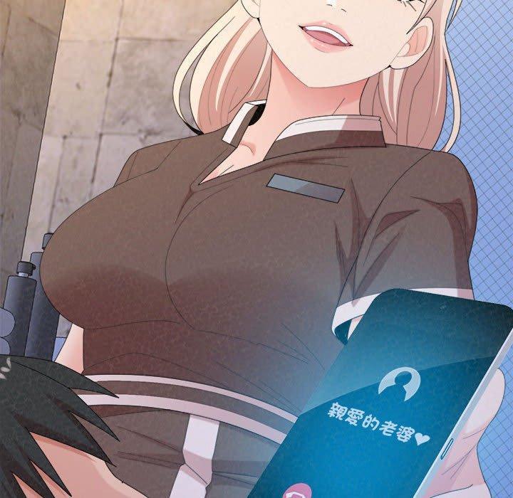 姊姊都哈我，第 49 話，第 97 页