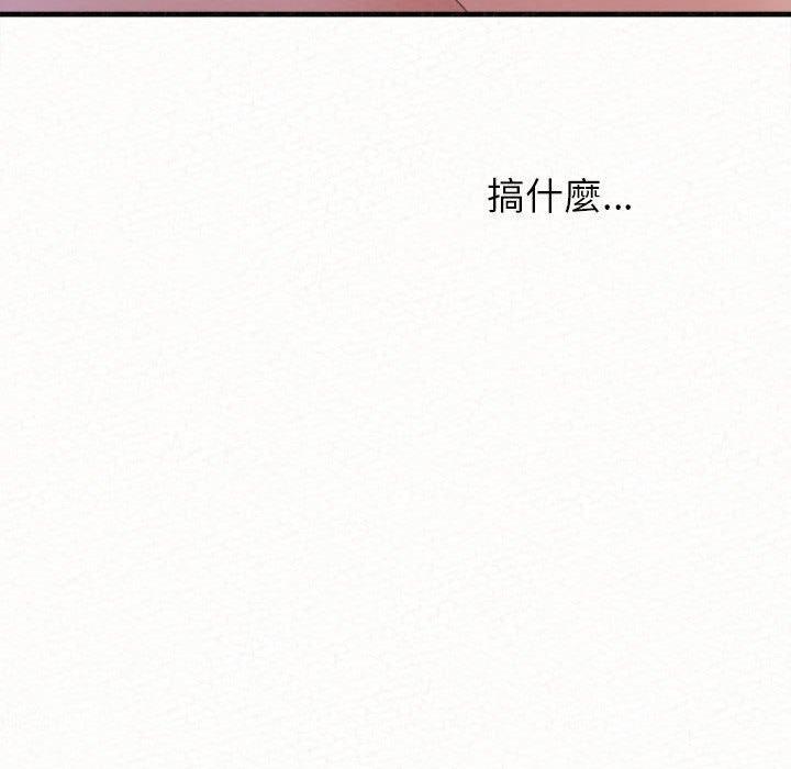 姊姊都哈我，第 49 話，第 168 页