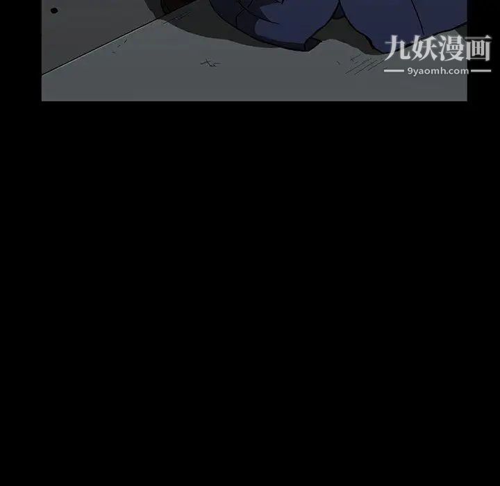 蜜毒，第35話，第 60 页