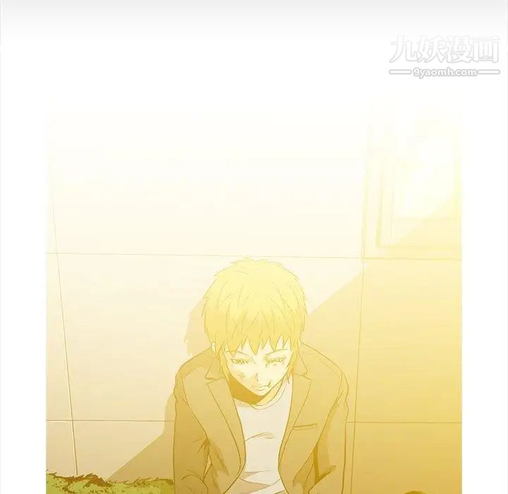 蜜毒，第36話，第 5 页