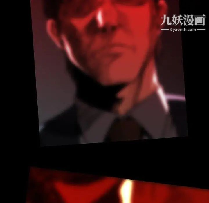 蜜毒，第36話，第 44 页