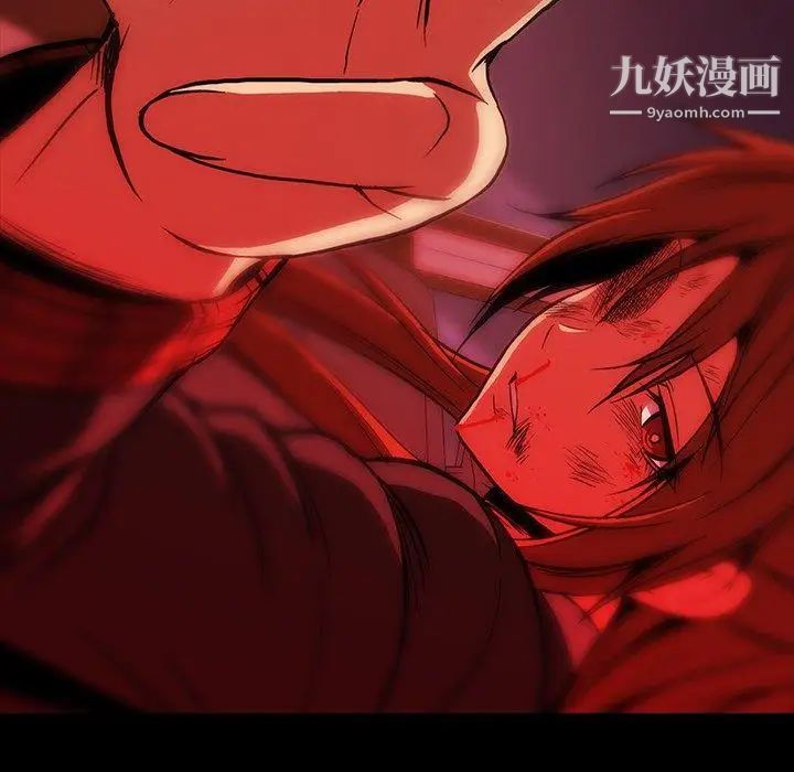蜜毒，第36話，第 65 页