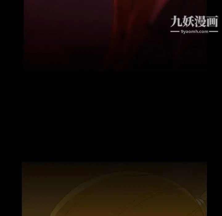 蜜毒，第36話，第 60 页