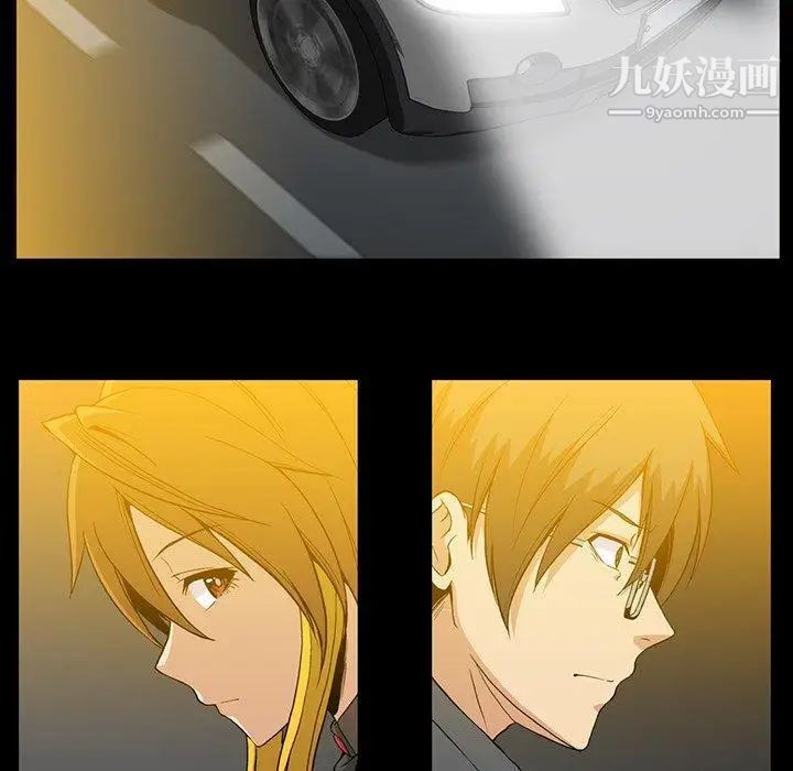 蜜毒，第37話，第 65 页