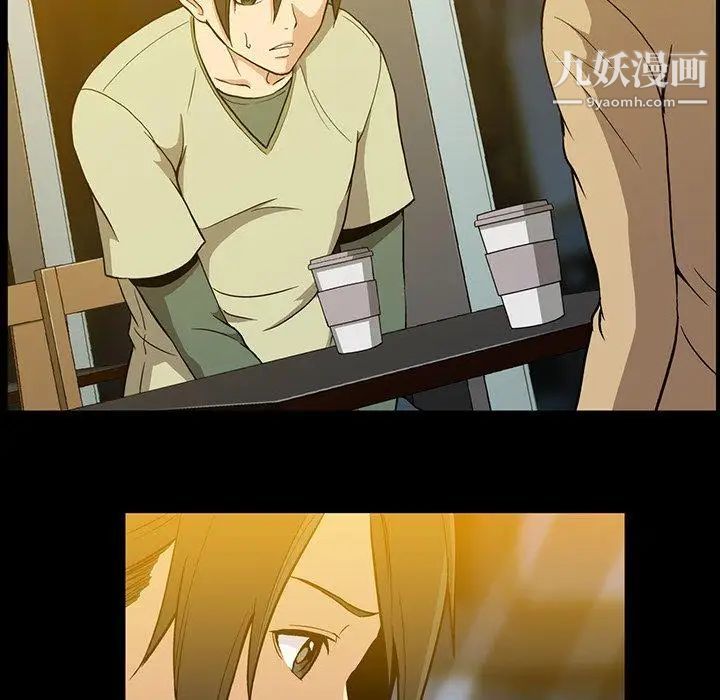 蜜毒，第38話，第 60 页