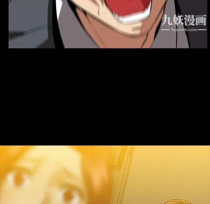 蜜毒，第39話，第 65 页