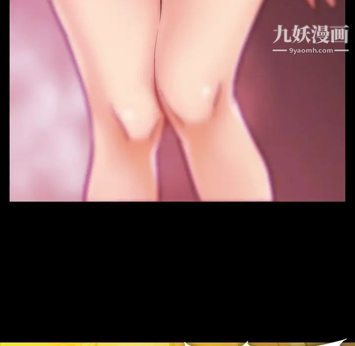 蜜毒，第39話，第 12 页
