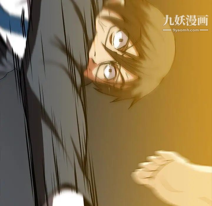 蜜毒，第41話，第 64 页