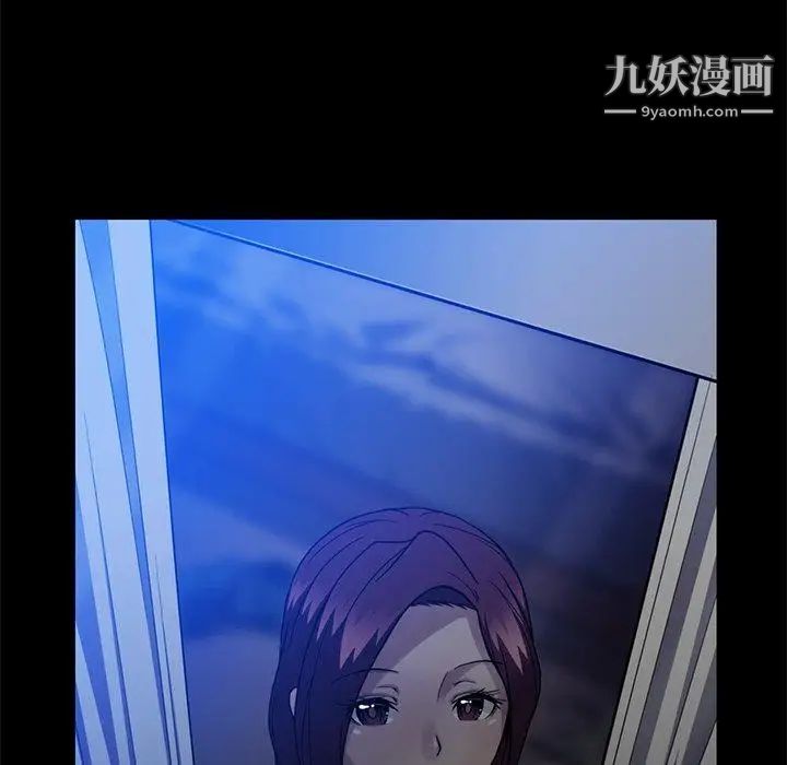 蜜毒，第44話-最終話（完结），第 159 页