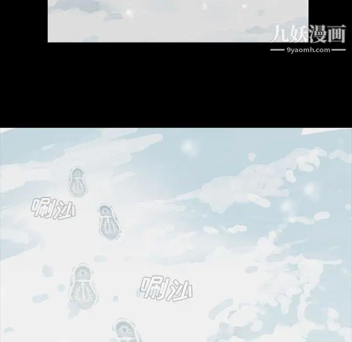 蜜毒，第44話-最終話（完结），第 69 页