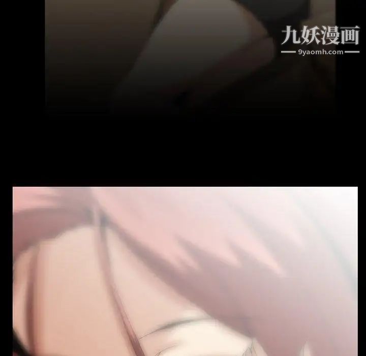 蜜毒，第44話-最終話（完结），第 21 页