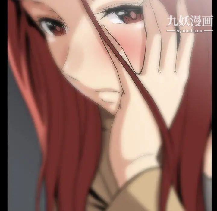 蜜毒，第44話-最終話（完结），第 22 页
