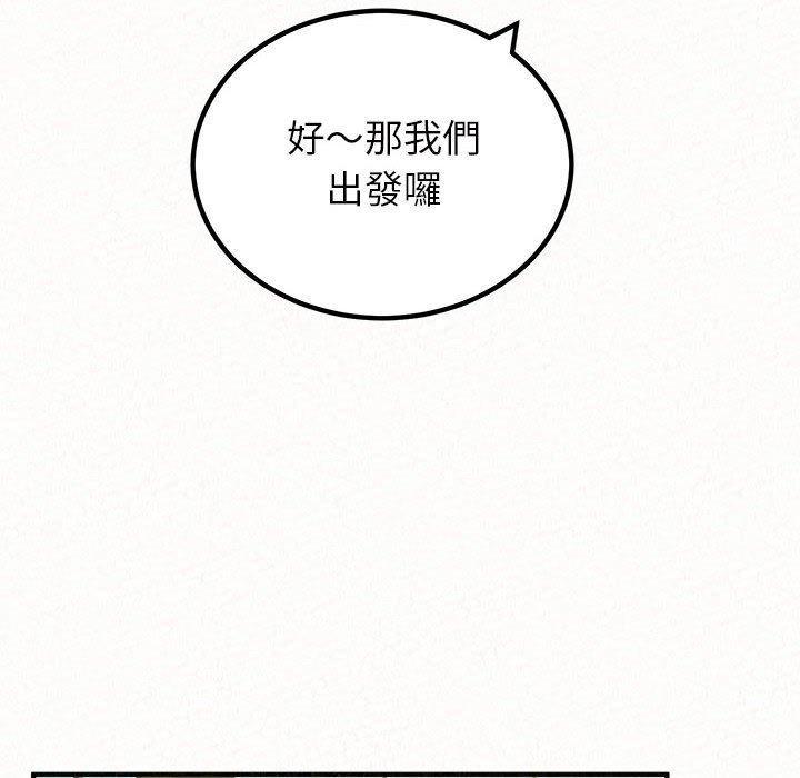 姊姊都哈我，第 50 話，第 165 页