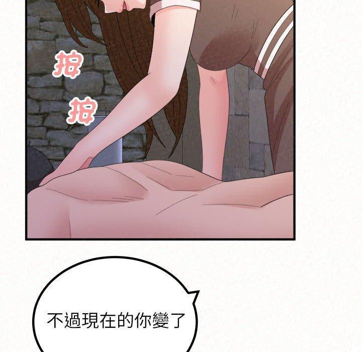 姊姊都哈我，第 50 話，第 113 页
