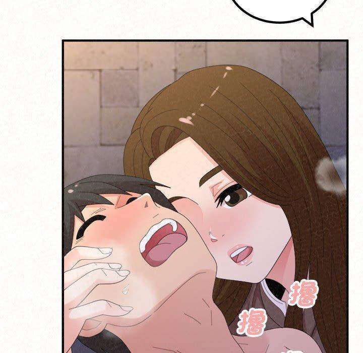 姊姊都哈我，第 50 話，第 44 页