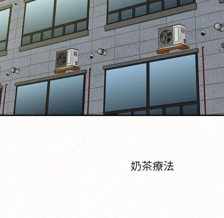 姊姊都哈我，第 50 話，第 192 页