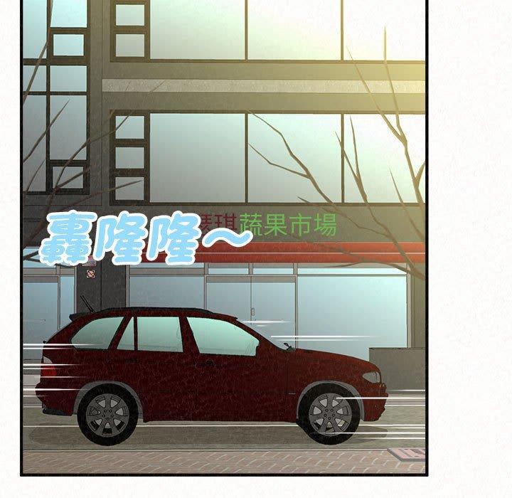 姊姊都哈我，第 50 話，第 166 页