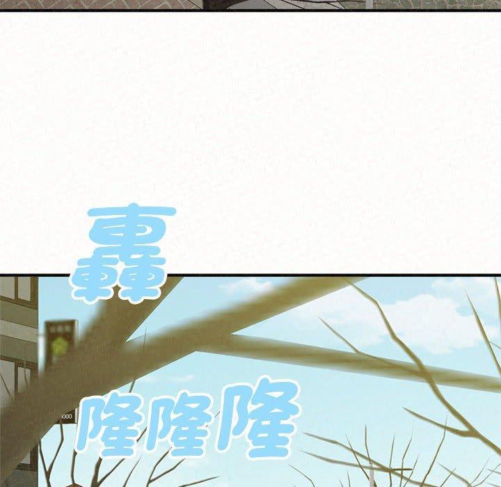 姊姊都哈我，第 50 話，第 200 页