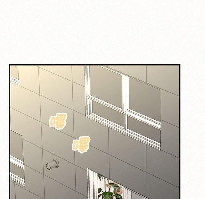 姊姊都哈我，第 50 話，第 144 页