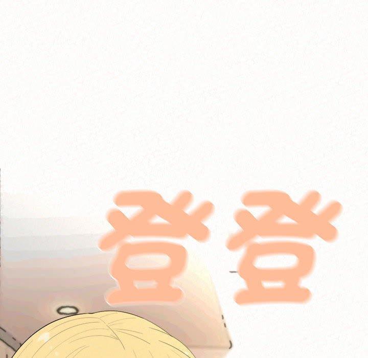 姊姊都哈我，第 50 話，第 57 页