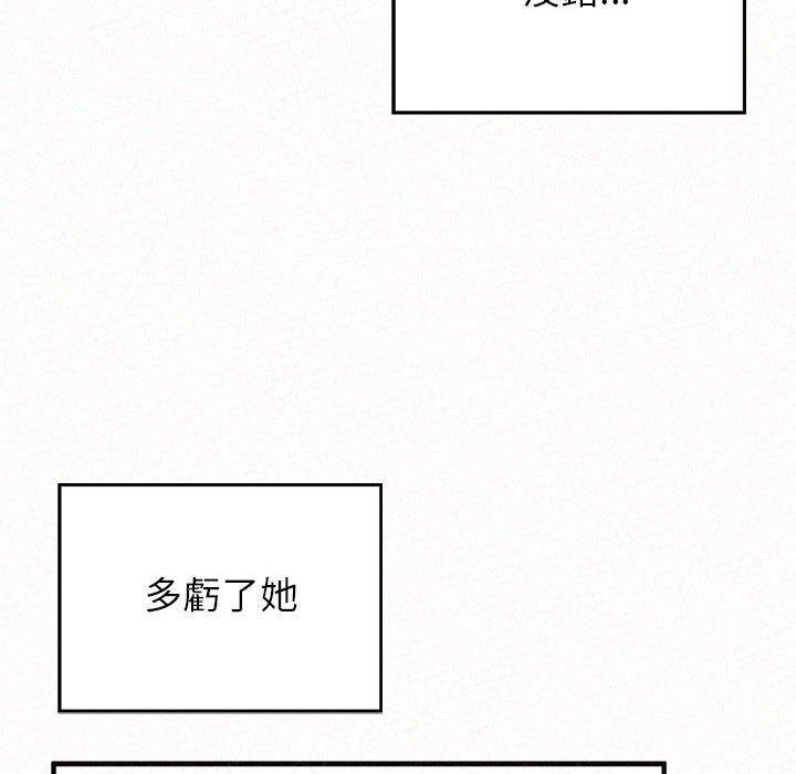 姊姊都哈我，第 50 話，第 185 页