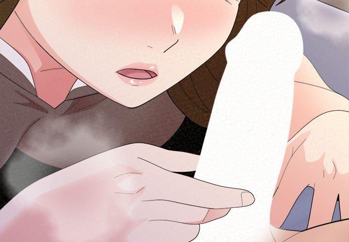 姊姊都哈我，第 50 話，第 3 页