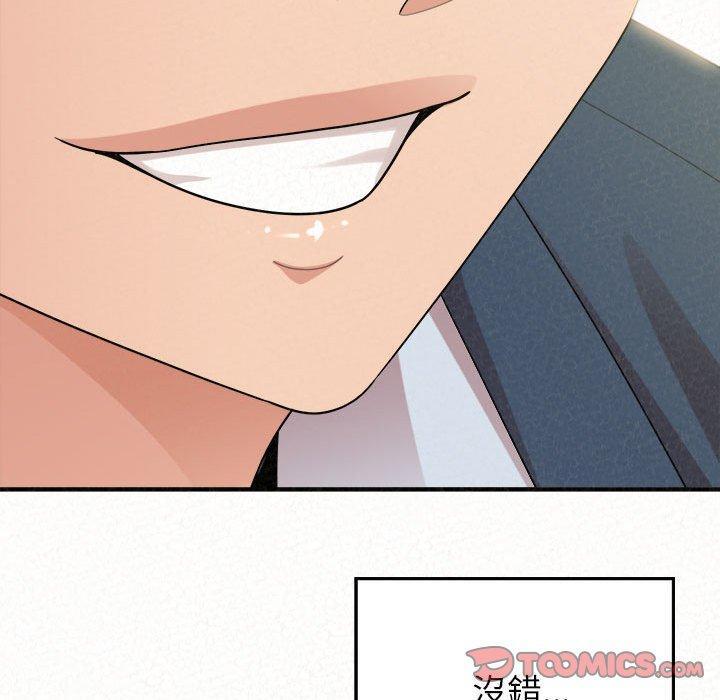 姊姊都哈我，第 50 話，第 184 页
