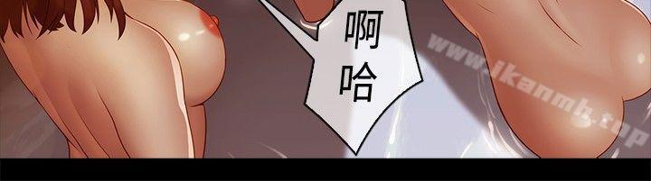 蝴蝶之夢，第7話，第 11 页