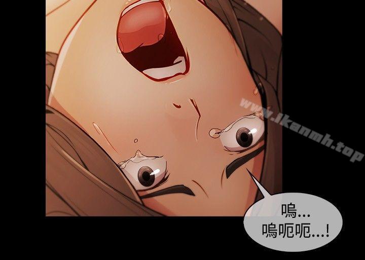 蝴蝶之夢，第23話，第 15 页