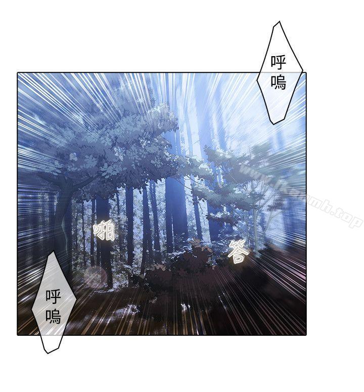 蝴蝶之夢，第1季最終話，第 8 页