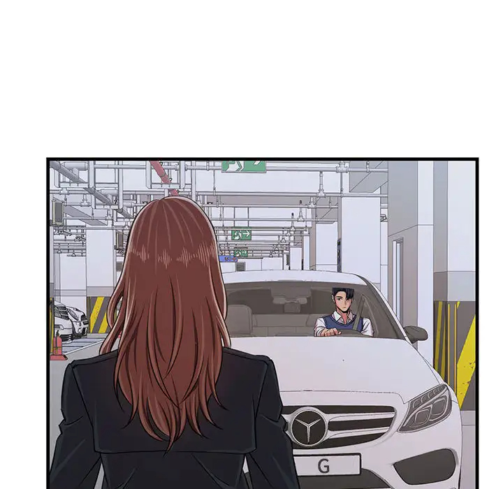 螞蟻地獄，第1話，第 103 页