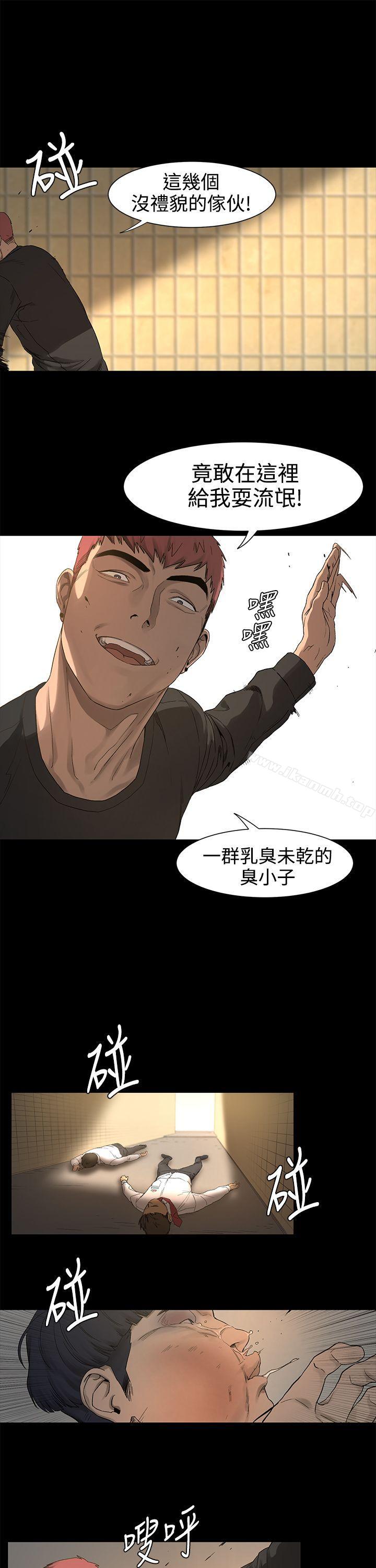 衝突，第1話，第 34 页
