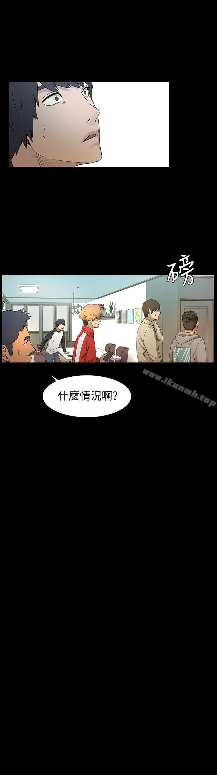 衝突，第1話，第 60 页