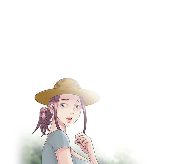 姐姐的秘密，第2章，第 11 页