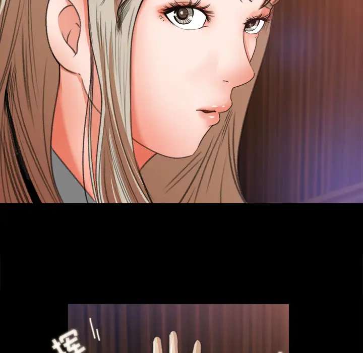 补习班绯闻，第3话，第 64 页