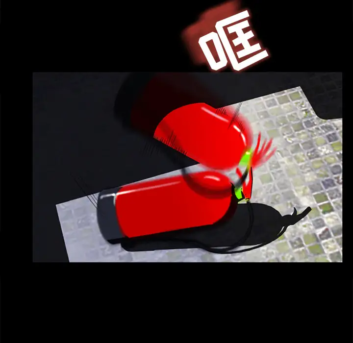 补习班绯闻，第5话，第 64 页