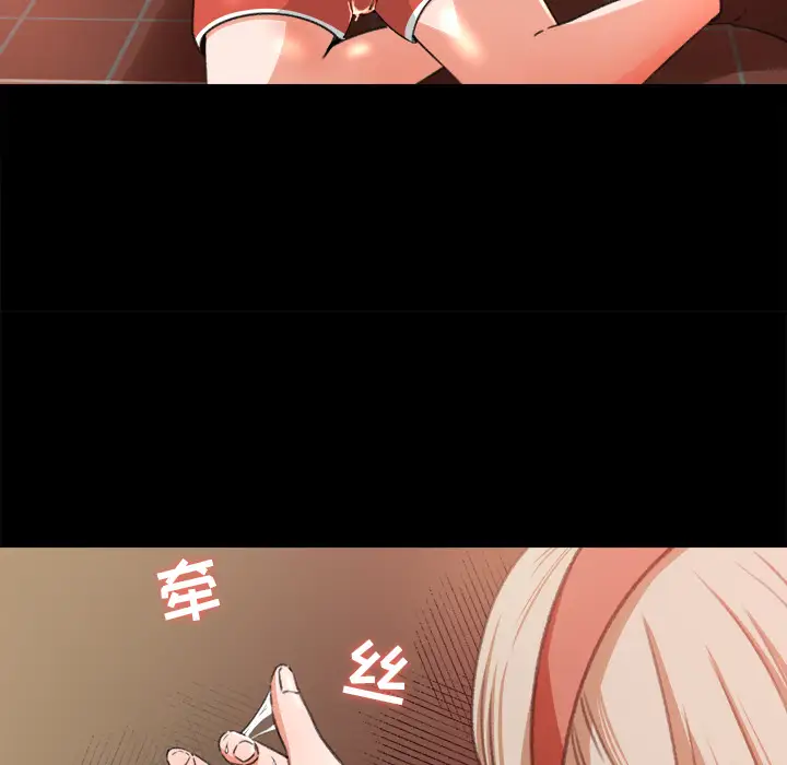 补习班绯闻，第10话，第 65 页