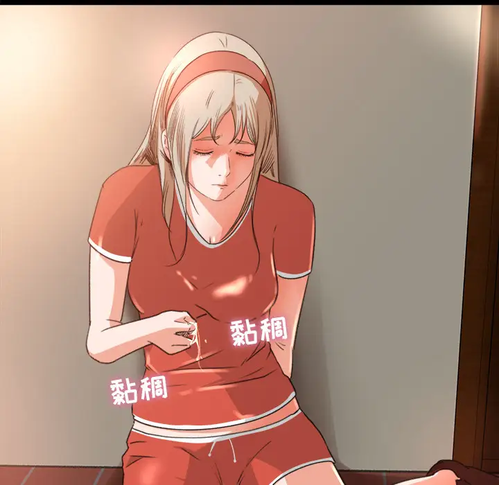 补习班绯闻，第10话，第 64 页