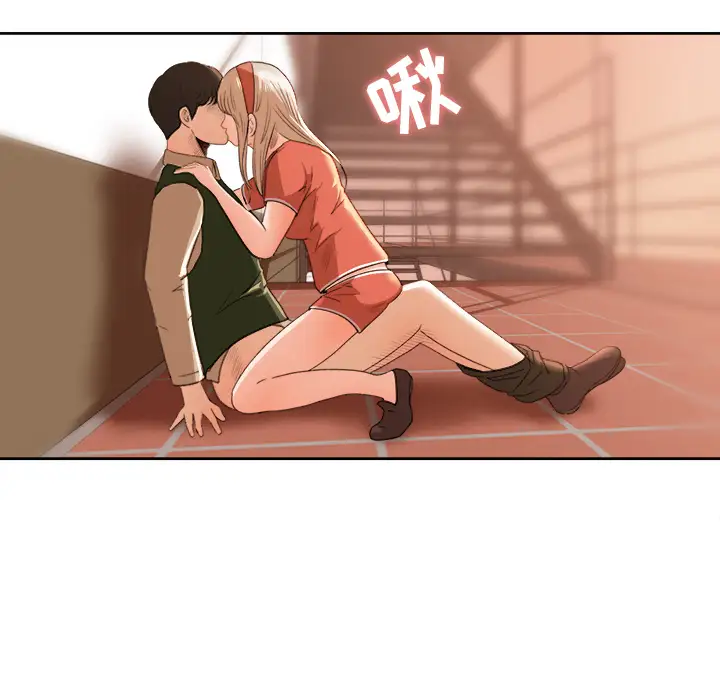 补习班绯闻，第11话，第 44 页