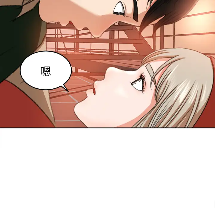 补习班绯闻，第11话，第 65 页