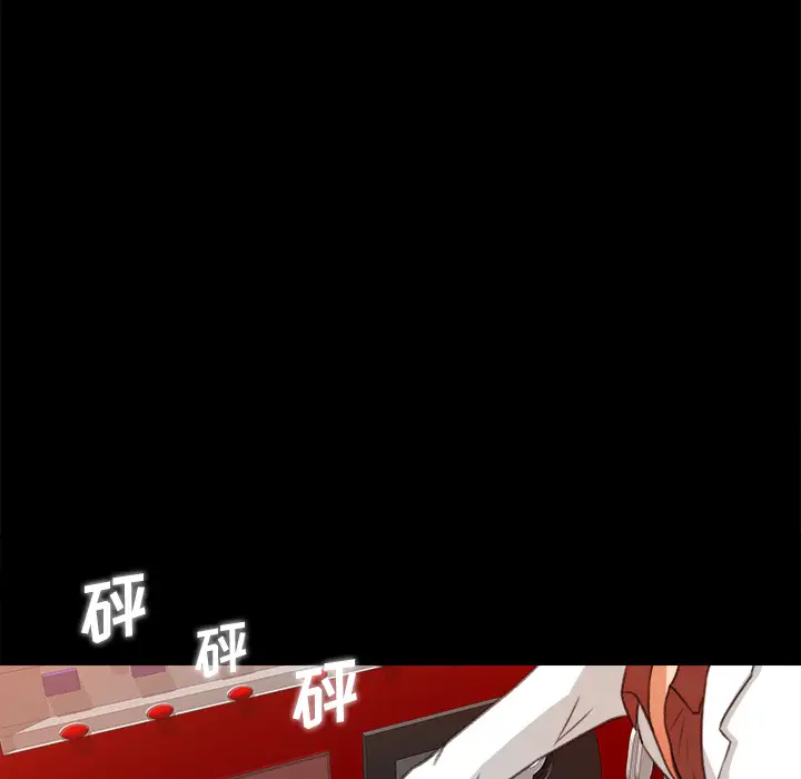 补习班绯闻，第14话，第 84 页
