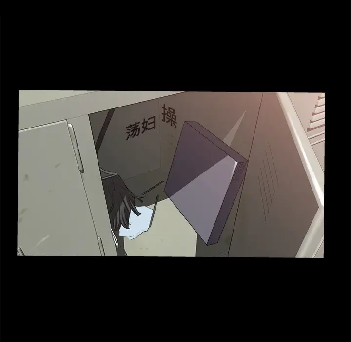 补习班绯闻，第17话，第 77 页