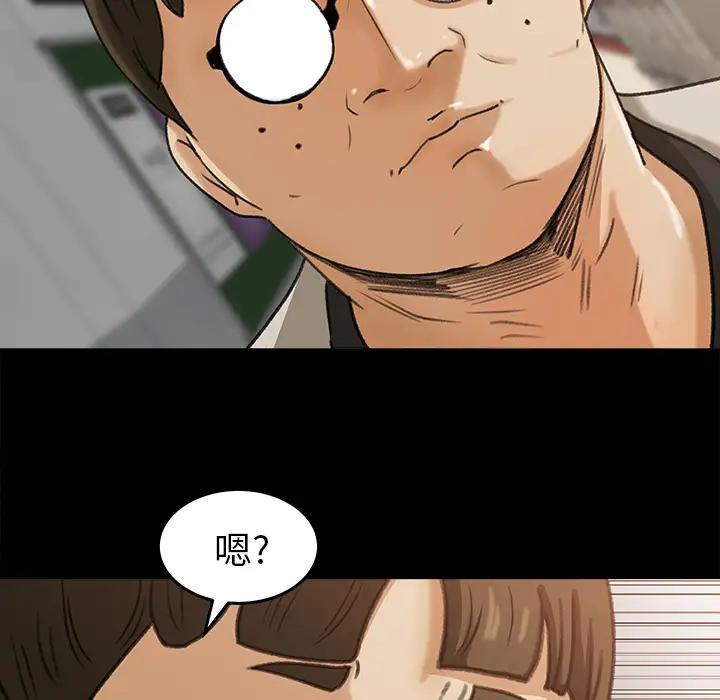 补习班绯闻，第25话，第 65 页